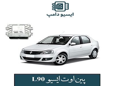 پین اوت ایسیو L90