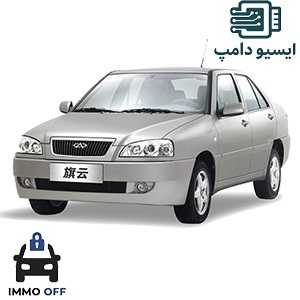 دامپ بیکد خودرو چری ویانا با ایسیو بوش me17
