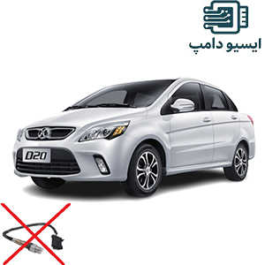 دامپ بایک D20 اتومات با حذف خطای کاتالیست ( حذف سنسور اکسیژن دوم)