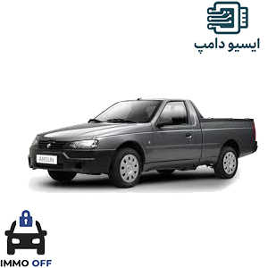 دامپ بیکد آریسان دوگانه با ایسیو زیمنس CIX48