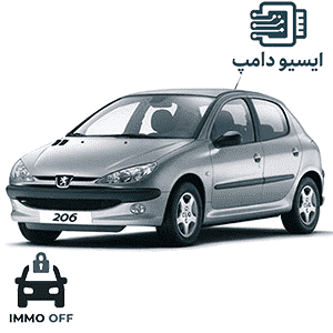 دامپ بیکد206 با ایسیو easy u